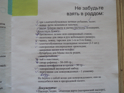 DSC02716.gif