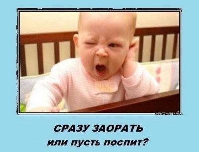 сон.jpg