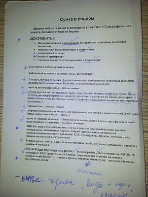 20130716_192010.jpg